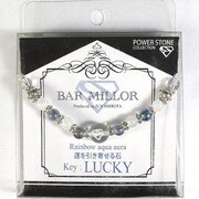 バルミラー LUCKY/運を引き寄せる O2-SIR-0008