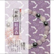 【紅水晶】縁結び/縁起物ブレス ZB-ENG-0102