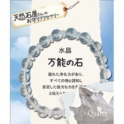 天然石屋さん 水晶 ボタンカット ZB-SIM-0401