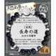 【玄武】長寿の運・北方の守護 ZB-SAP-0706