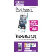 反射防止フィルム 第5世代iPod touch T392IPOD