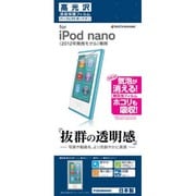 高光沢フィルム 第7世代iPod nano P393NANO
