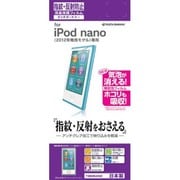 反射防止フィルム 第7世代iPod nano T393NANO