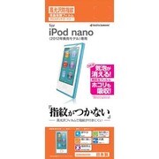 光沢防指紋フィルム 第7世代iPod nano G393NANO
