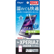 SMF-XPZ13FWSK [XPERIA Z用気泡レス撥水加工フィルム]