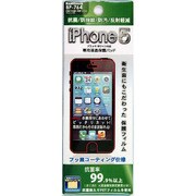 BP-764 [iPhone SE/5s/5用 保護フィルム]
