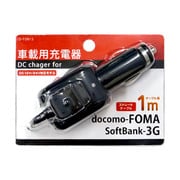 ID-FO01KS [Foma用DC充電器]