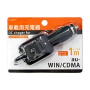 ID-AU01KS [au用DC充電器]