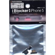 RBOT110 [iBlocker iPhone5 ライトニング2 3.5mm1]