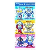 ウルトラマン 15P