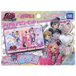 ヨドバシ.com - タカラトミーアーツ TAKARATOMY A.R.T.S
