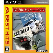 EA BEST HITS ダブルバリューパック ニード・フォー・スピード プロストリート＋シフト [PS3ソフト]