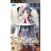 クドわふたー Converted Edition（コンバーテッド エディション） [PSPソフト]