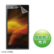 PDA-FXP12KFP [Xperia Z SO-02E用液晶保護指紋防止光沢フィルム]
