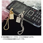 FKT-STKR12 ストラップ バイブルロケット シルバー