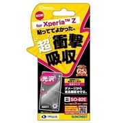 衝撃自己吸収光沢表裏面フィルム SO02E-ASF2 [Xperia Z用]
