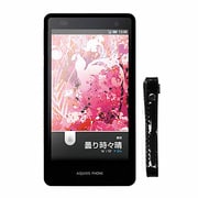 CP12SHL21-BK ハードケース BK [AQUOS SERIE用]