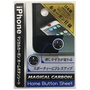 マジカルカーボンホームボタンシート BK [iPhone5用]