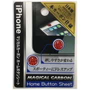 マジカルカーボンホームボタンシート RD [iPhone5用]