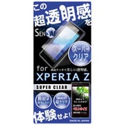 SENSAI スーパークリア XPERIA Z用 [スーパークリア液晶保護フィルム]