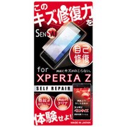 SENSAI 自己修復 XPERIA Z用 [液晶保護フィルム]