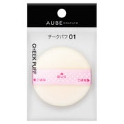 チークパフ01