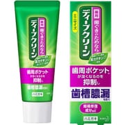ディープクリーン 薬用ハミガキ 高濃度フッ素配合（1450ppm） 60g [歯磨き粉 医薬部外品]