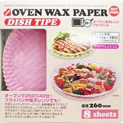 オーブンWAXペーパー デッシュタイプ L 260mm チェック 8枚