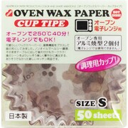 オーブンWAXペーパー カップタイプ S ベアー 50枚