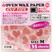 オーブンWAXペーパー カップタイプ M ハート 35枚