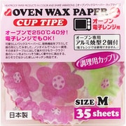 オーブンWAXペーパー カップタイプ M フラワー 35枚