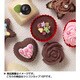 シリコン チョコレートカップ 16個