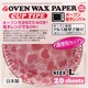 オーブンWAXペーパー カップタイプ L ハート 20枚