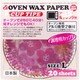 オーブンWAXペーパー カップタイプ L フラワー 20枚