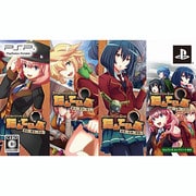 たんていぶ コンプリートBOX [PSPソフト]
