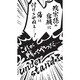 戦国BASARA スマホゴ [iPhone5専用液晶画面保護フィルム 伊達・片倉]
