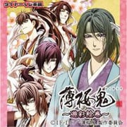 タイトークジ ハクオウキユウサイエマキ