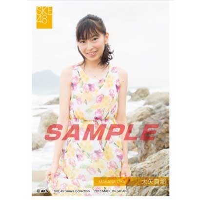 SKE48 スリーブコレクション 大矢真那 60枚入りパック [カードスリーブ]