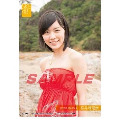SKE48 スリーブコレクション 松井珠理奈 60枚入りパック [カードスリーブ]