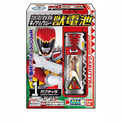 獣電戦隊キョウリュウジャー　獣電池 [食玩]