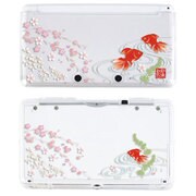 3DSCC20 [3DS 堅装飾カバー透 金魚]