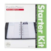 デイリースターターキット 4月始まり クラシックサイズ ブラック 61380