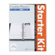 ウィークリースターターキット 4月始まり コンパクトサイズ ブラック 61382