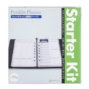 ウィークリースターターキット 4月始まり クラシックサイズ ブラック 61383
