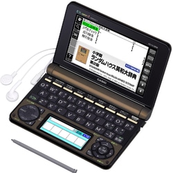 ヨドバシ.com - カシオ CASIO プロフェッショナルモデル EX-word