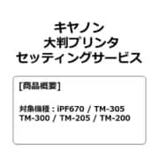 050ZZ560