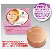 カタツムリハイドロゲル アイ＆スポットパッチ かたつむり ゴールド EGF