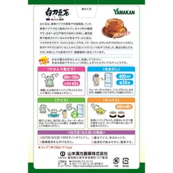 ヨドバシ.com - 山本漢方製薬 白刀豆茶100％ ティーバッグ 6g×12包