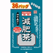 お徳用減肥茶(袋入) 8g×36包