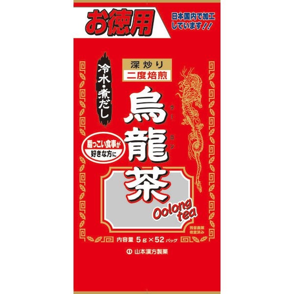 お徳用 烏龍茶 ティーバッグ 5g×52包